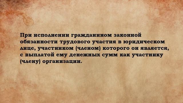 ИП-управляющий против ФСЗН смотреть онлайн