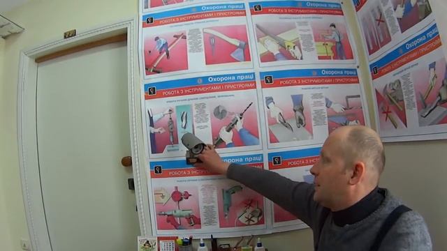 Ремонтный Гений