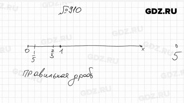 № 910- Математика 6 класс Виленкин смотреть онлайн
