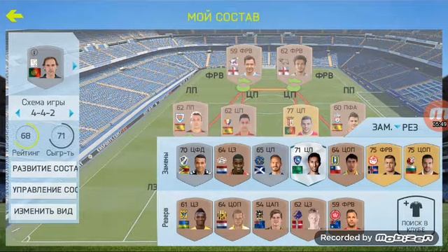 Прохождение fifa 15 смотреть онлайн