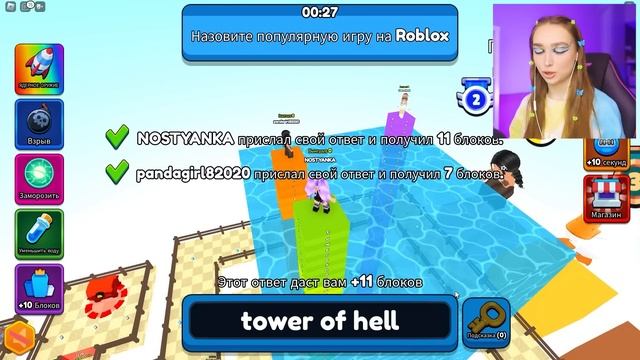 НАПИШИ ДЛИННЫЙ ОТВЕТ чтобы ВЫЖИТЬ в ROBLOX ! ? Роблокс Answer Or Die смотреть онлайн