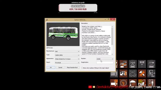 OMSI 2: Steam Edition Учусь играть смотреть онлайн
