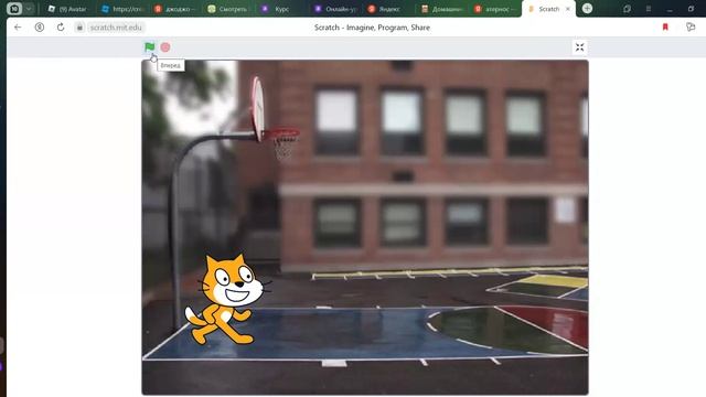 Японский по скретч