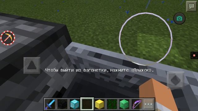 Карта майнкрафт RED Vs BLUE