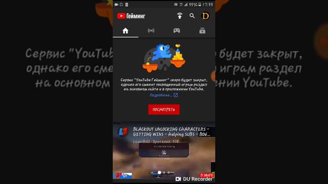 Как сделать стрим. смотреть онлайн