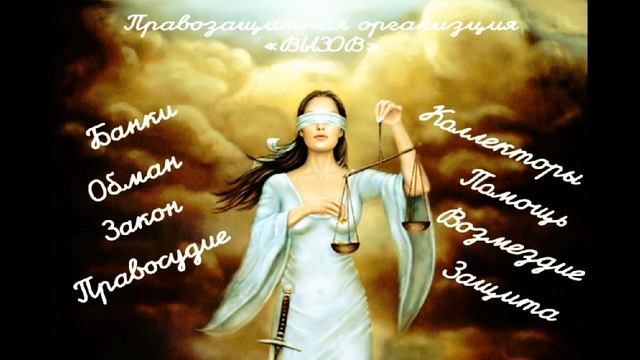 Ну очень упертая коллекторша из Сетелем банка!!! смотреть онлайн