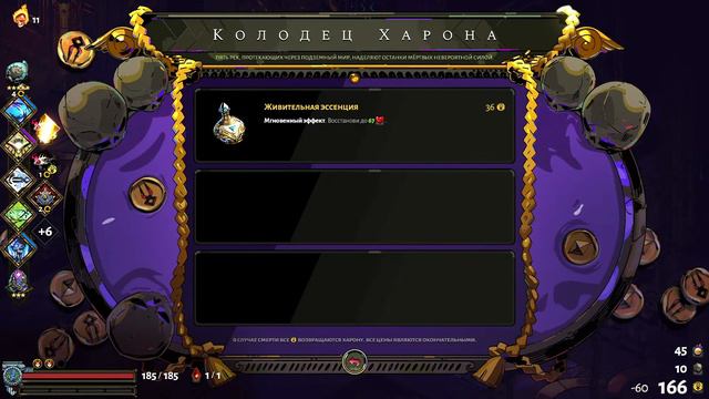 Hades с jago - стрим #48 смотреть онлайн