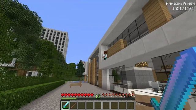 #86 СЕРИЯ:  ИГРАЕМ В ПРЯТКИ НА ВЫЖИВАНИЕ С ДРУЗЬЯМИ У НАС ДОМА | СЕРИАЛ В МАЙНКРАФТ