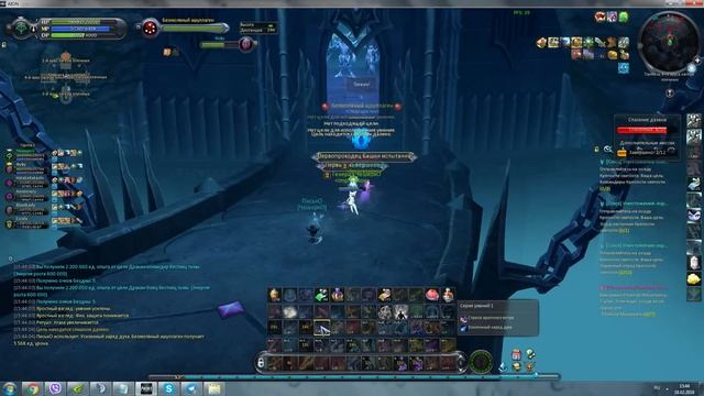 Aion 5.8 Нараккари - Квесты (Гайд) Часть #1 смотреть онлайн