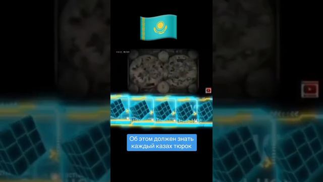 Часть первая, русской 