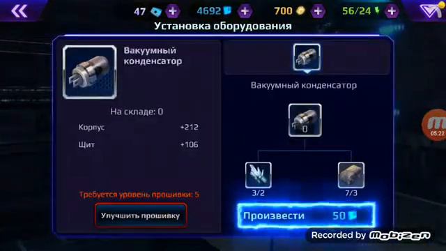 Sc Heroes.1часть проходим уровни на изи пизи смотреть онлайн