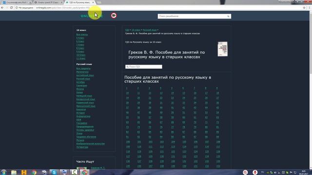 Открывать ссылку в новой вкладке хром смотреть онлайн