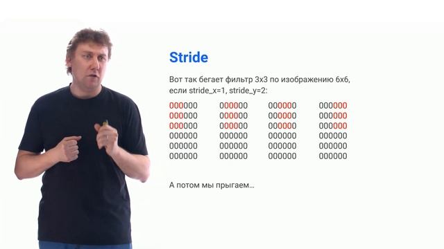 1.4. Параметры свёртки смотреть онлайн