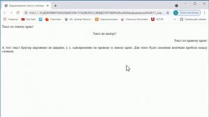 УРОК 10-11.  Создание веб страниц (11 класс)