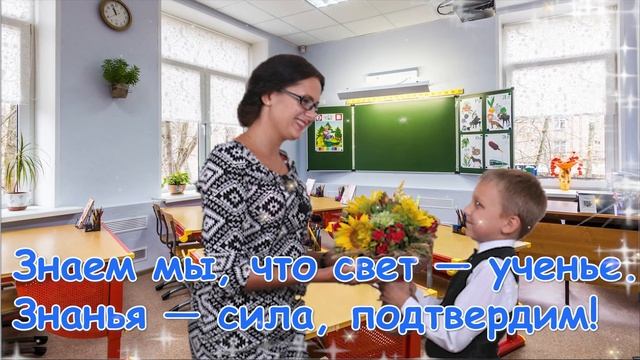 С Днем Учителя 5 октября! Красивое Поздравление! Красивая Песня! Открытка День Учителя смотреть онлайн