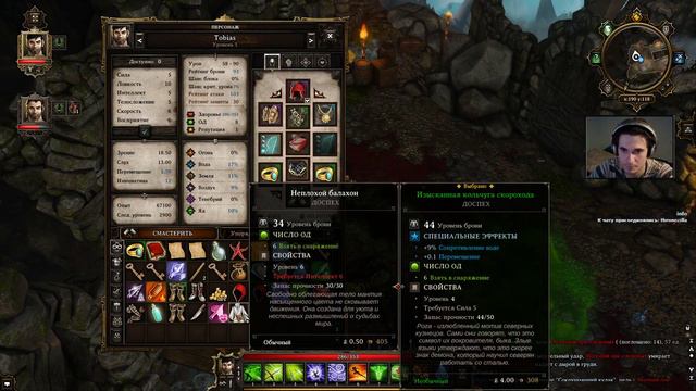 Divinity: Original Sin // Продолжаем кооператив // #2 смотреть онлайн
