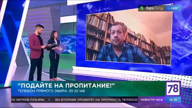 СТОИТ ЛИ ПОДАВАТЬ МИЛОСТЫНЮ НА УЛИЦЕ? смотреть онлайн