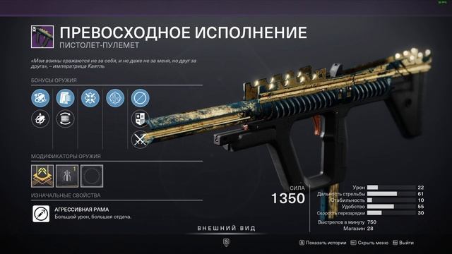 Где Зур? Несс, Могила смотрителя 01.04.2022 смотреть онлайн