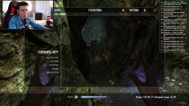 ЗАВЕРШАЮЩИЙ СТРИМ ПО СКАЙРИМУ ➤ The Elder Scrolls V: Skyrim ➤ СТРИМ ➤ #16 смотреть онлайн