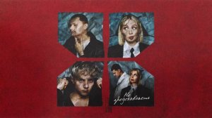 5УТРА, Ваня Дмитриенко - Ты даже не представляешь (prod.by Barabanov)