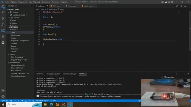 Platformio Урок №2 Тест платы смотреть онлайн