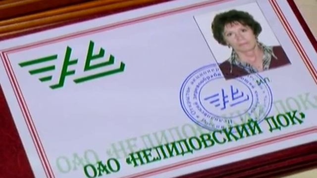 День леса. Корпоратив ДОКа. смотреть онлайн