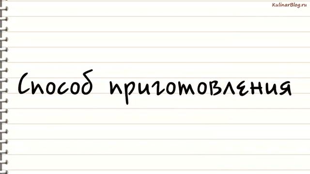 Рецепт Желтый рис смотреть онлайн