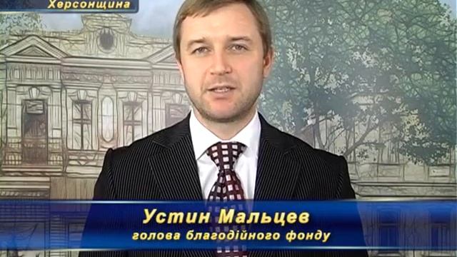 Устин Мальцев День Украинского языка смотреть онлайн
