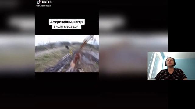 Папич пытается смотреть Тик ток смотреть онлайн