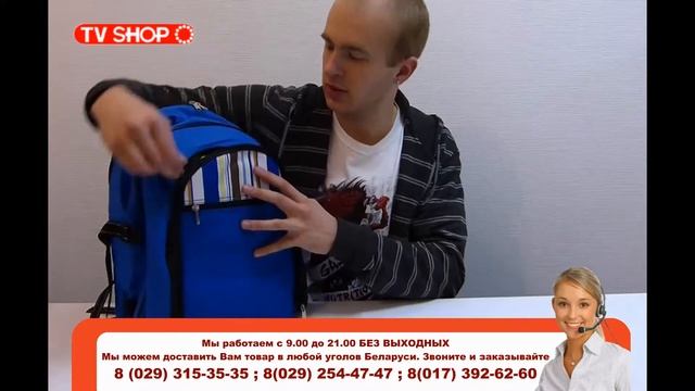 обзор туристическай сумки New Tvshop By