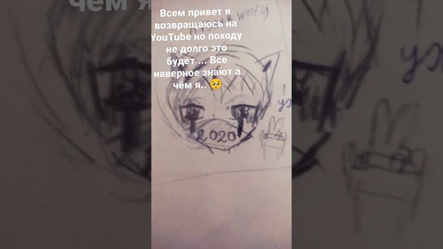 Я не знаю что будет дальше и когда запретят YouTube в России... смотреть онлайн