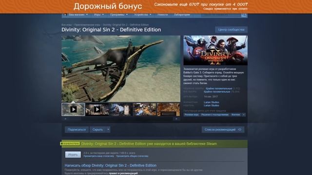 Лето в Steam! // Обзор скидок и нововведений // PING 120 смотреть онлайн