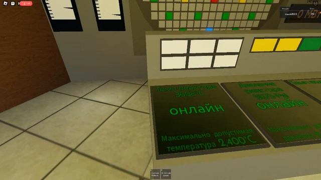 как взорвать ядерный реактор в Chernobyl Nuclear Power Plant