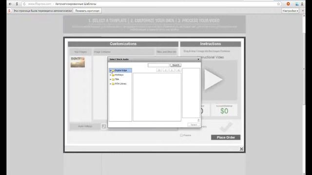Как быстро сделать интро смотреть онлайн