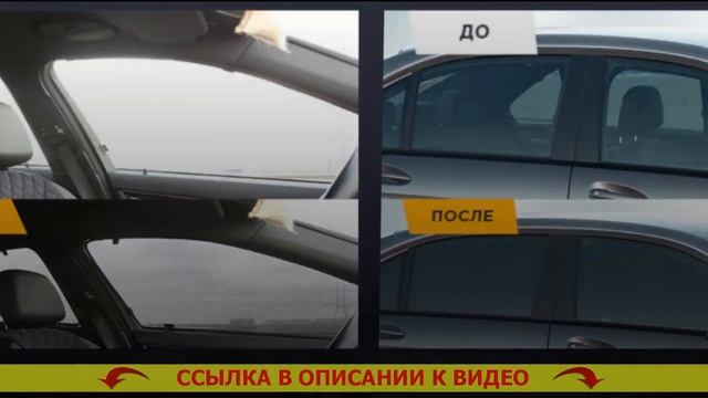 ? Каркасные сетки на окна автомобиля ⭐ Шторки на авто Актобе ? смотреть онлайн