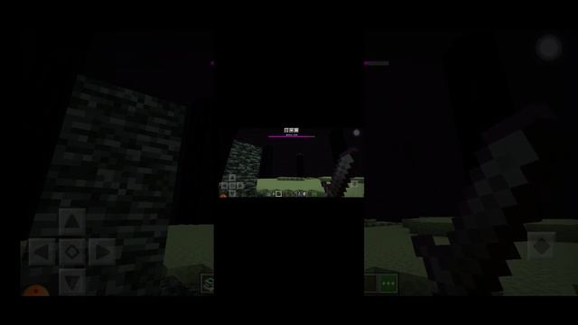 Minecraft как сделать портал в эндер мир всё получилось в 1.19.3 смотреть онлайн
