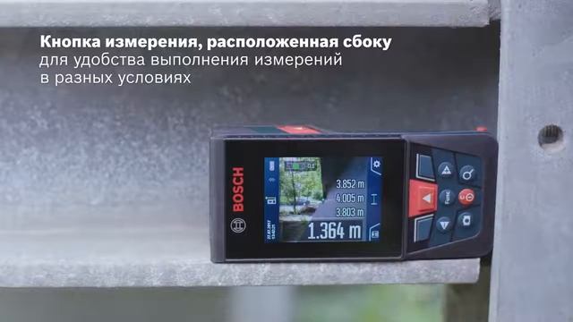 Дальномер Bosch GLM 120С Professional смотреть онлайн