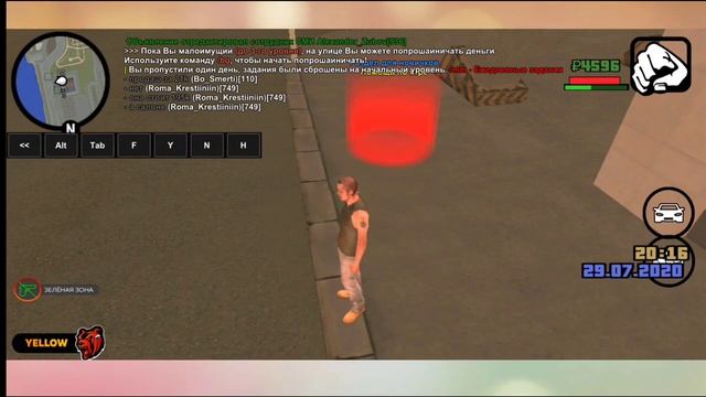 Тест обрезание углов вторая версия*. P.s в левом углу, черную полоску в будущем уберу смотреть онлайн