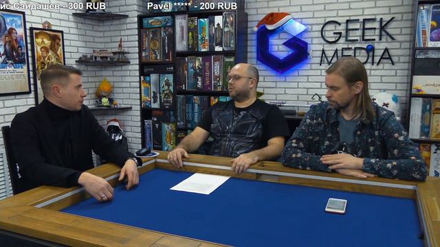 СТРИМ - ЗВЕЗДА в гостях у Geek Media смотреть онлайн