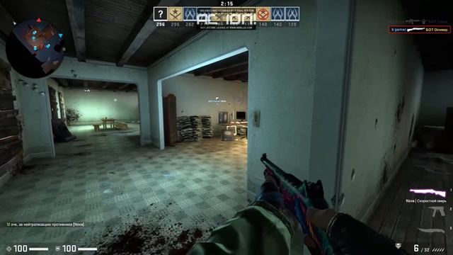 csgo 20 12 2020 20 16 23 смотреть онлайн