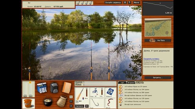 РУССКАЯ РЫБАЛКА 3 # дема .у трёх деревьев # 71 смотреть онлайн