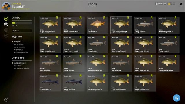 ?Russian Fishing 4 /Русская рыбалка 4 ▶? о. Медвежье Карпы амуры)))? смотреть онлайн