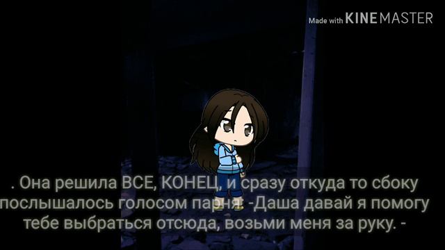Видео фанфик " МОЙ ПАРЕНЬ ПРИЗРАК"
//1 ГЛАВА смотреть онлайн