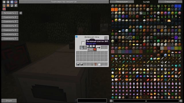 Industrial Craft 2: Доменная печь смотреть онлайн