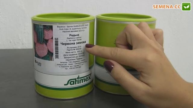 Красная Зимняя Редька (Satimex) Антифейк смотреть онлайн