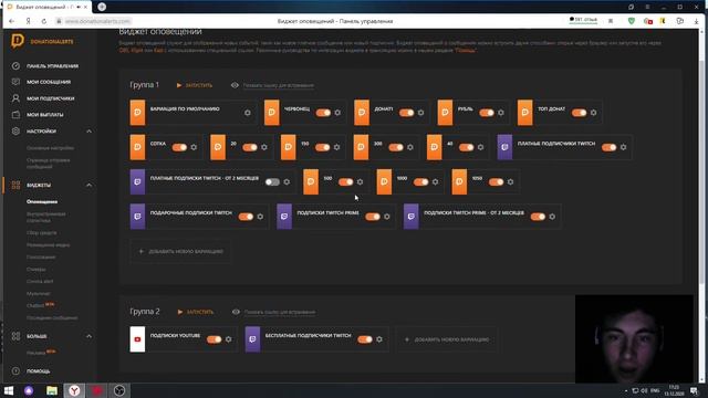 КАК ПРОВОДИТЬ СТРИМЫ ЧЕРЕЗ OBS STUDIO.НАСТРОЙКА СТРИМА ЧАТА ОВЕРЛЭЯ И ДОНАТОВ смотреть онлайн