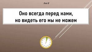 Загадки на логику с подвохом. 13 логический вопросов с ответами