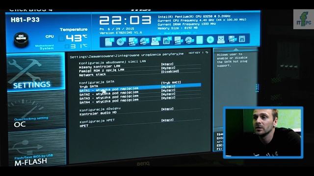 Wygląd UEFI w MSI H81-P33 смотреть онлайн