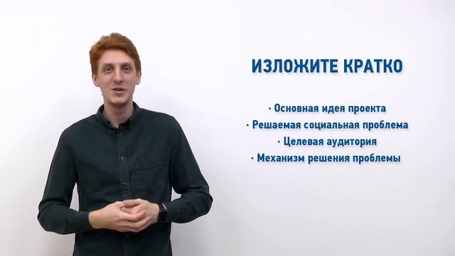 Краткое описание (аннотация) проекта смотреть онлайн