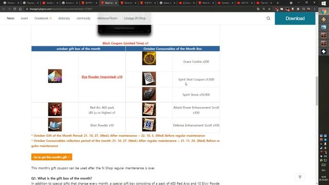 Lineage 2 Main/Essence - новости октября: наборы за 0 рублей, 3 и 4-звездочные книжки, компенсация смотреть онлайн
